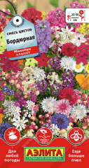 Смесь цветов «Бордюрная»