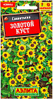 Семена. Санвиталия «Золотой куст»