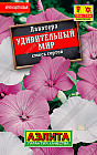 Лаватера «Удивительный мир»