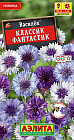 Василек «Классик Фантастик»