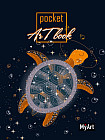 Pocket ArtBook «Черепашка»