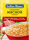 Суп мясной алфавит