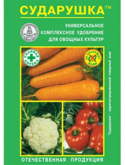 Универсальное комплексное удобрение «Сударушка»