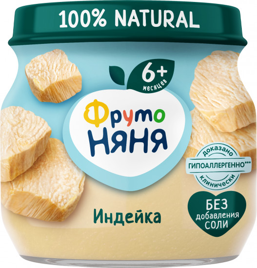 Пюре мясное «Индейка»