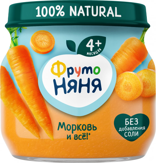 Пюре овощное «Морковь»