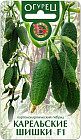 Огурец «Карельские шишки F1»