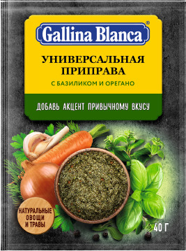 Приправа универсальная с базиликом и орегано