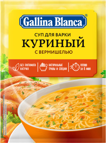 Суп куриный с вермишелью