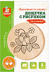 Доска для выжигания «Земляника»