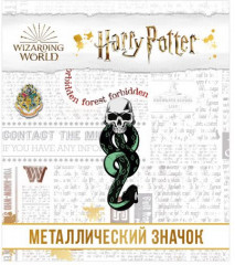 Значок фигурный «Гарри Поттер»