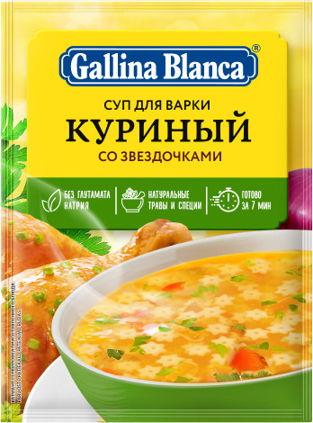 Суп куриный со звездочками