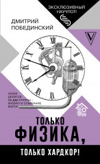 Чердак