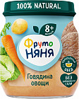 говядина и овощи