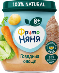 Пюре «Говядина и овощи»