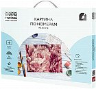 Картина по номерам «Нежные пионы»
