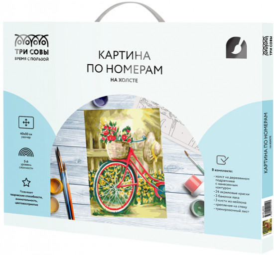 Картина по номерам «Солнечный день»