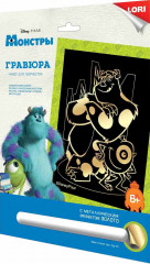 Гравюра с эффектом золота