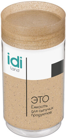 Емкость для сыпучих продуктов «Palermo»