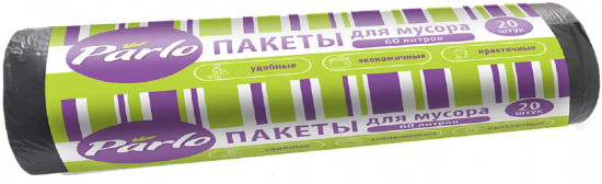 Пакеты для мусора