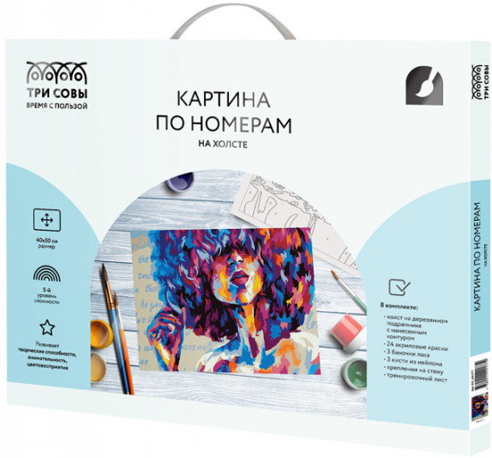 Картина по номерам «Силуэт»