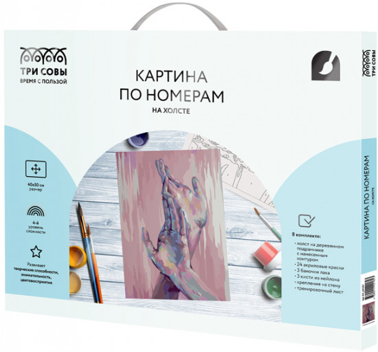 Картина по номерам «Прикосновения»