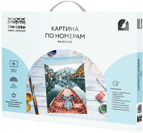 Картина по номерам «Озеро в горах»