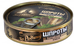 Шпроты из балтийской кильки в масле