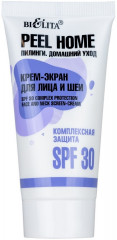 Крем-экран для лица и шеи SPF 30