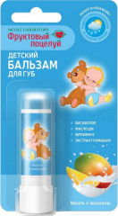 Бальзам для губ детский «Манго с молоком»