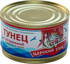 Тунец натуральный