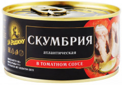 Скумбрия атлантическая в томатном соусе