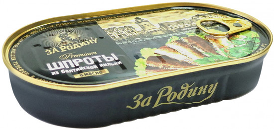 Шпроты из балтийской кильки в масле