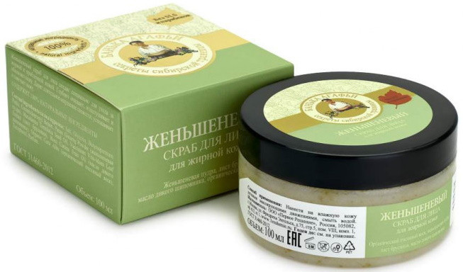 Скраб для лица женьшеневый | Банька Агафьи | Рецепты Бабушки Агафьи