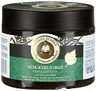 Скраб для тела можжевеловый