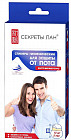 Стикеры для защиты от пота с алоэ, middle
