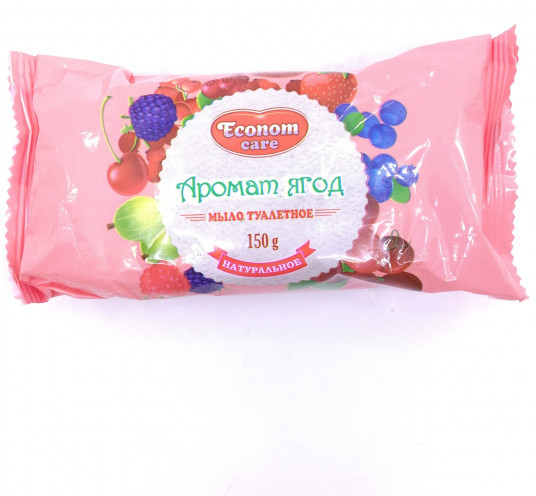 Мыло туалетное «Аромат ягод»