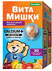30 пастила