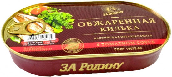 Килька обжаренная в томатном соусе