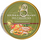 Килька с овощами «По-гавайски»