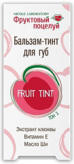Бальзам-тинт для губ, тон 2