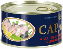 Сардина атлантическая натуральная с добавлением масла