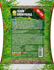 Газон «Плейграунд»