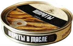 Шпроты из балтийской кильки