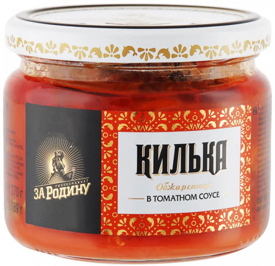 Шпроты из балтийской кильки в томатном соусе