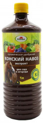 Удобрение «Экстракт конского навоза»
