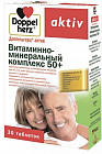 Витамины «Витаминно-минеральный комплекс 50+»