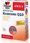 Витамины «Коэнзим Q10»