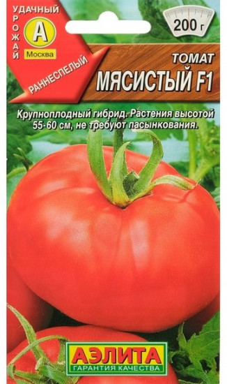 Томат «Мясистый F1»