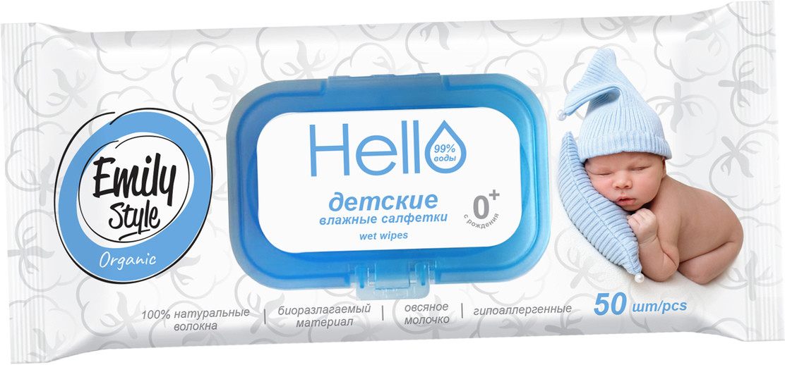 Салфетки для детей влажные «Organic» | Emily Style