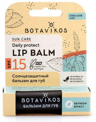Бальзам для губ солнцезащитный SPF 15